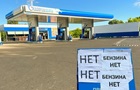 У Росії половина АЗС залишилася без бензину