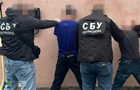 Взрыв возле ТЦК на Львовщине: задержаны двое мужчин
