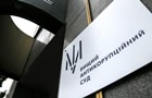Ексзаступника директора Украероруху зобов’язали сплатити 70 млн грн