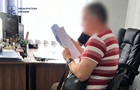 Бывший руководитель банка подозревается в продаже имущества на 20 млн грн