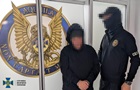 В Киеве задержали киллершу ФСБ