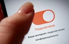 У РФ після виборів знову обговорюють плату за закордонний інтернет-трафік