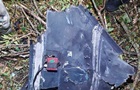 У границы Молдовы нашли дрон с надписью  Герань-4 