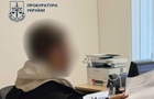 Киевлянина подозревают в развращении 4-летнего племянника