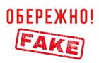 ЦПД заявил о инфокампании России с призывами к протестам в Украине