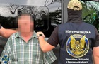 СБУ викрила  сплячого  агента РФ у Херсоні