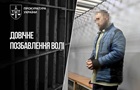 Вбивство школярів на Вінниччині: вчителю оголосили довічне
