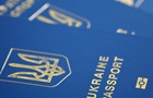 В Україні призупинила видачу паспортів