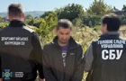 У бригаді СБС викрили російського  крота 