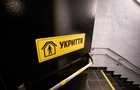 В Україні облаштують 840 мобільних укриттів: допоможе ЄС