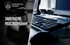 Спутниковая съемка за 22 млн грн: будут судить бывших руководителей госучре