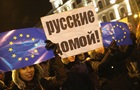 Понад 100 тисяч росіян переїхали до ЄС із початку війни