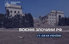 На Херсонщині через атаки РФ загинув чоловік, серед постраждалих є медики