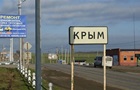 ГУР назвало п’ятьох причетних до незаконних розкопок у Криму