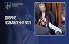 Ґвалтував дітей під час занять: у Полтаві викладач отримав довічне
