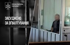 13-річна дівчинка народила дитину після зґвалтування: винесено вирок 
