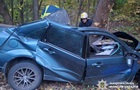 У ДТП загинула жінка, яка втратила чоловіка й трьох дітей через удар РФ