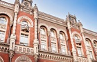 Нацбанк снизил официальные курсы доллара и евро