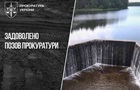Верховний Суд поставив крапку в справі водосховища Відсічне