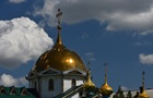 Запорізька єпархія УПЦ визнана підпорядкованою РПЦ