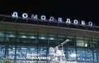 Атака дронов на РФ: все аэропорты Москвы приостановили работу