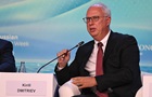 У Путіна заявили про  історичне  рішення Трампа