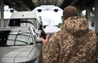 У ДПСУ назвали пункти пропуску на кордоні з найбільшими чергами 