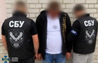 Агенти РФ готували атаки на ТЦК у Києві