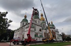 У Києві реставрують купол Софійського собору