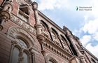 В НАБУ заявили про обшуки у приміщенні Нацбанку