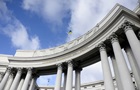 МИД раскритиковало решение Львовского облсовета по поводу УПА