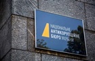 В деле Карфаген появился новый подозреваемый