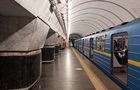 У Києві відновили рух між станціями метро Видубичі і Славутич