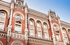 Офіційний курс гривні рекордно впав