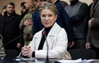 ВАКС зменшив заставу Юлії Тимошенко у понад 100 разів