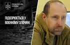 Приказал расстрелять за украинский язык: подозревают главаря Востока