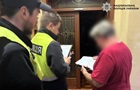 Системы видеонаблюдения в Киеве закупили с убытками более 2,1 млн
