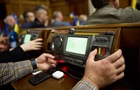 Рада схвалила держбюджет у першому читанні
