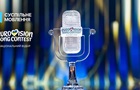 Евровидение-2027 готовит сюрпризы: новый участник и громкое возвращение