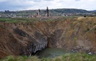 На Закарпатті стрімко збільшується гігантське провалля