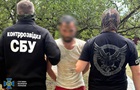 На Хмельниччине задержали корректировщика ФСБ