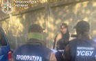 Шпигувала під виглядом прибиральниці: агентка РФ отримала 15 років