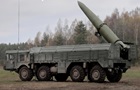 Сили оборони спалили Іскандер на Курщині