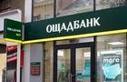 Ощадбанк потерял миллиарды прибыли: подробности за квартал