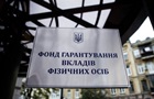 Банк Січ остаточно ліквідували: що буде з виплатами
