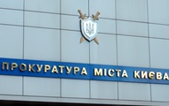 Прокуратура Киева подтвердила подлинность документов с поправками в Налоговый кодекс Украины
