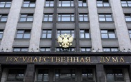 В Госдуме РФ зарегистрировали законопроект о присоединении новых территорий