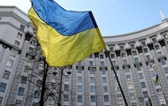 Як українці оцінили роботу нового уряду - опитування на Корреспондент.net 