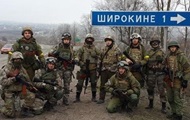 Батальон  Донбасс : Широкино оставлять никто не собирается