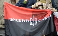 Правый сектор начал бессрочную акцию протеста во Львове